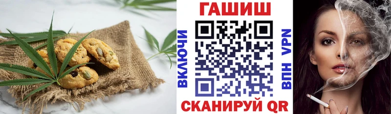 Купить закладки  Куровское  Cannafood марихуана 