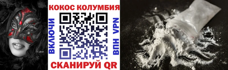Купить  Куровское  КОКАИН Fish Scale 