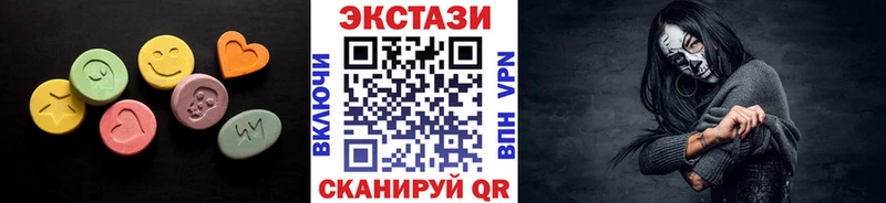 Купить  Куровское  Экстази 280мг 