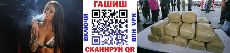 Купить Куровское ГАШИШ 40% ТГК