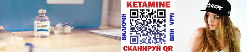 Купить закладки  Куровское  КЕТАМИН ketamine 
