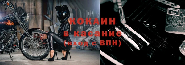 наркотики Беломорск