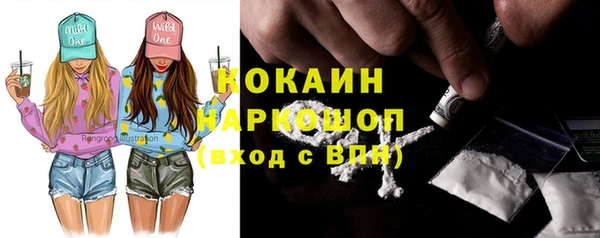 ПСИЛОЦИБИНОВЫЕ ГРИБЫ Нефтекумск