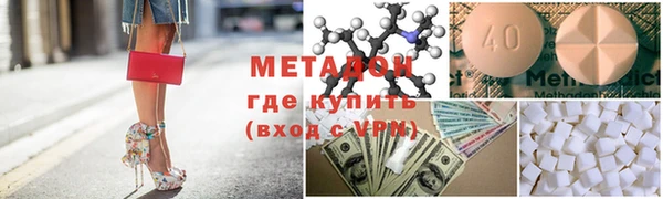 кокаин перу Белокуриха