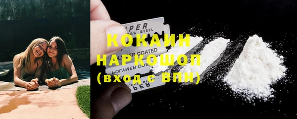 MDMA Богданович