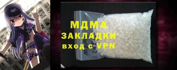 наркотики Беломорск