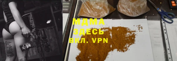 скорость mdpv Нея