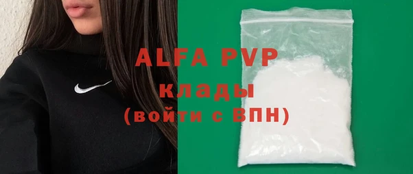скорость mdpv Нея