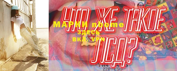 наркотики Беломорск