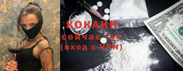 кокаин перу Белокуриха