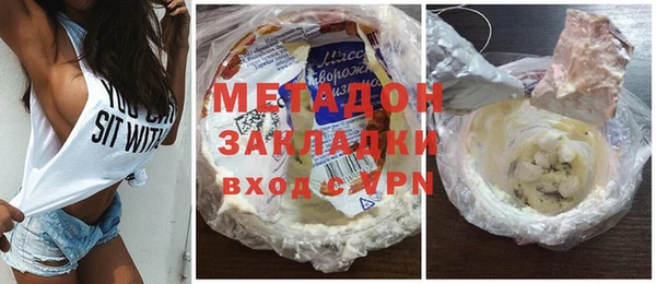 наркотики Беломорск