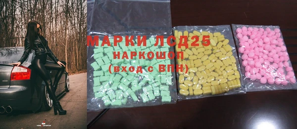 MDMA Богданович