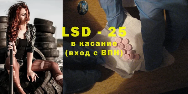 ПСИЛОЦИБИНОВЫЕ ГРИБЫ Нефтекумск