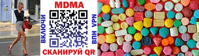 MDMA молли  Купить закладки  Куровское 
