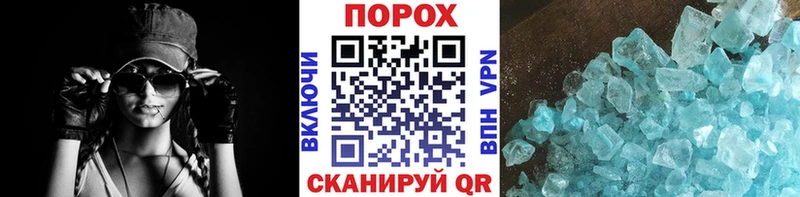 Купить где  Куровское  Метамфетамин витя 