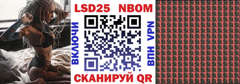 Купить где Куровское Наркотические марки 1,8мг