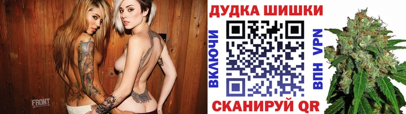 Шишки марихуана гибрид  Купить где  Куровское 